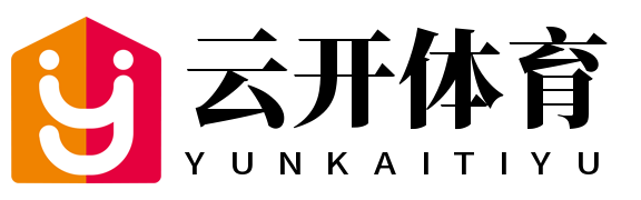 云开体育